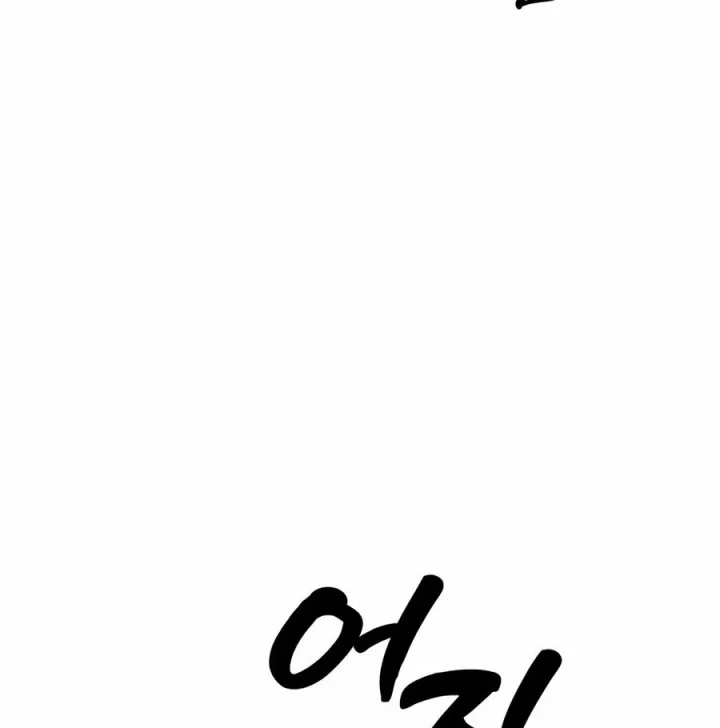 Ngày Tận Thế Đã Đến Chapter 57 - 29