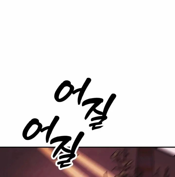 Ngày Tận Thế Đã Đến Chapter 57 - 32