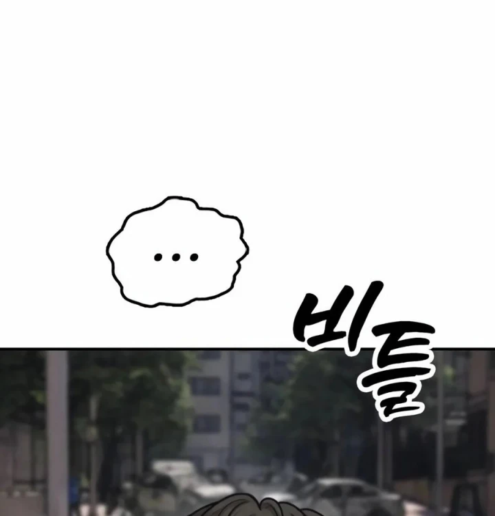 Ngày Tận Thế Đã Đến Chapter 57 - 49