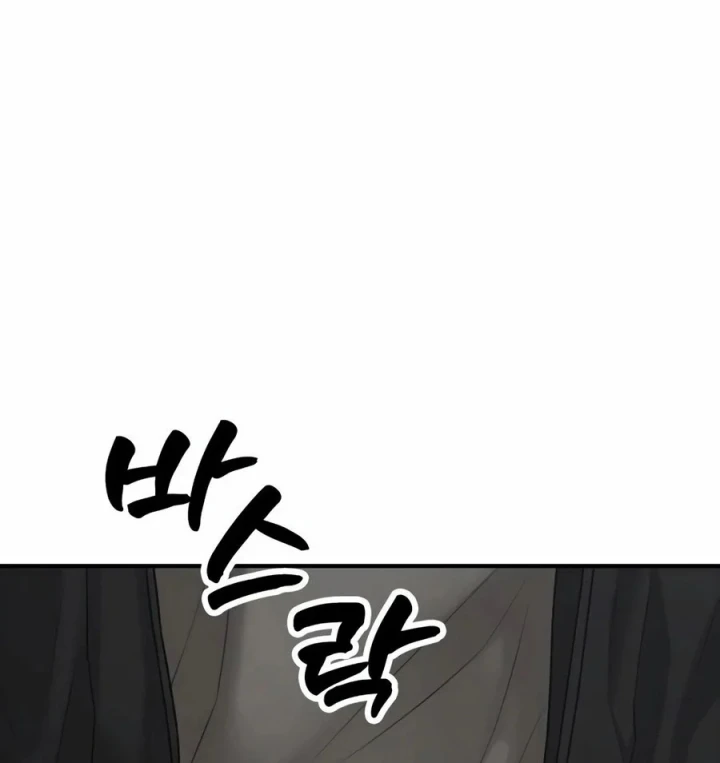 Ngày Tận Thế Đã Đến Chapter 57 - 125