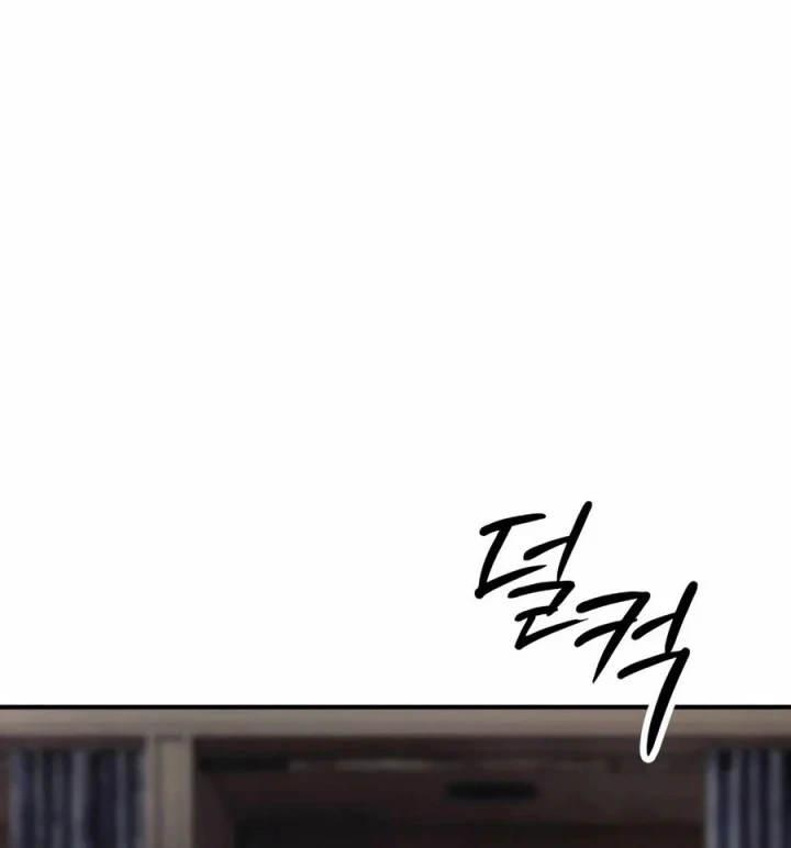 Ngày Tận Thế Đã Đến Chapter 57 - 188