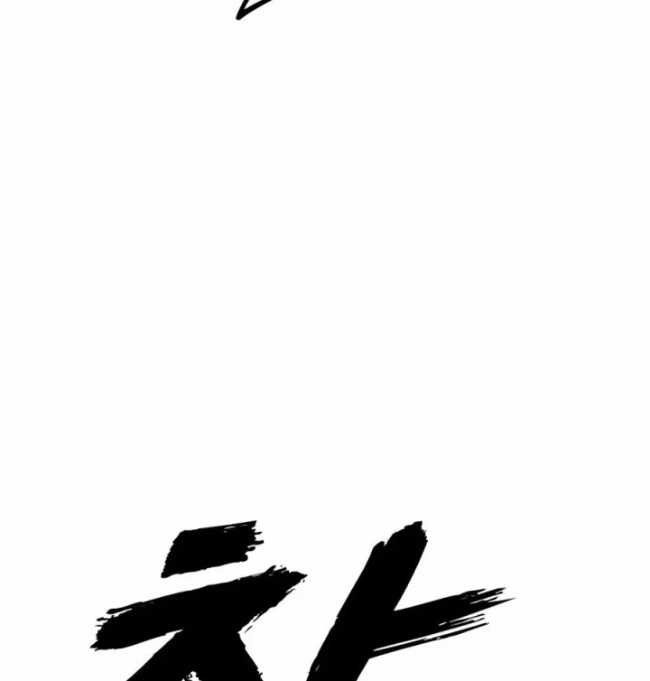 Ngày Tận Thế Đã Đến Chapter 57 - 196