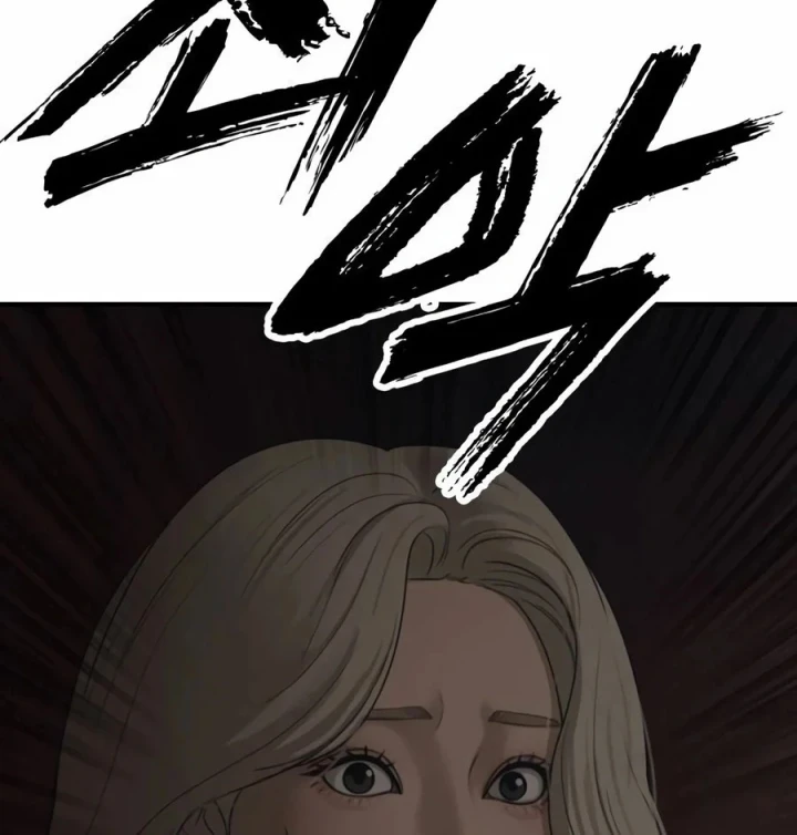 Ngày Tận Thế Đã Đến Chapter 57 - 197