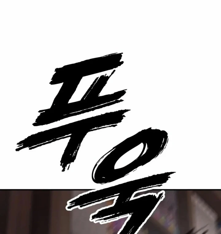 Ngày Tận Thế Đã Đến Chapter 57 - 218