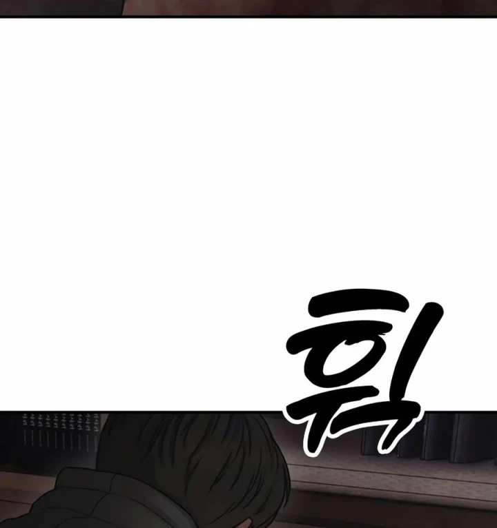 Ngày Tận Thế Đã Đến Chapter 57 - 229