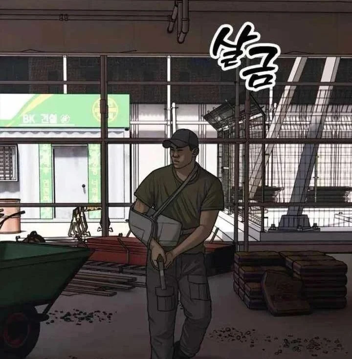 Ngày Tận Thế Đã Đến Chapter 58 - 185