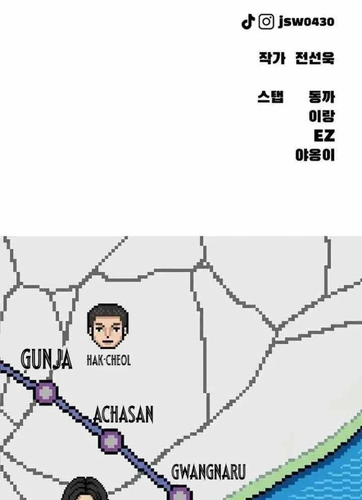 Ngày Tận Thế Đã Đến Chapter 58 - 225