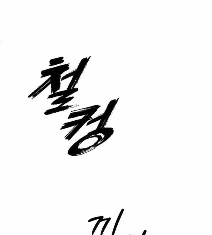 Ngày Tận Thế Đã Đến Chapter 59 - 137