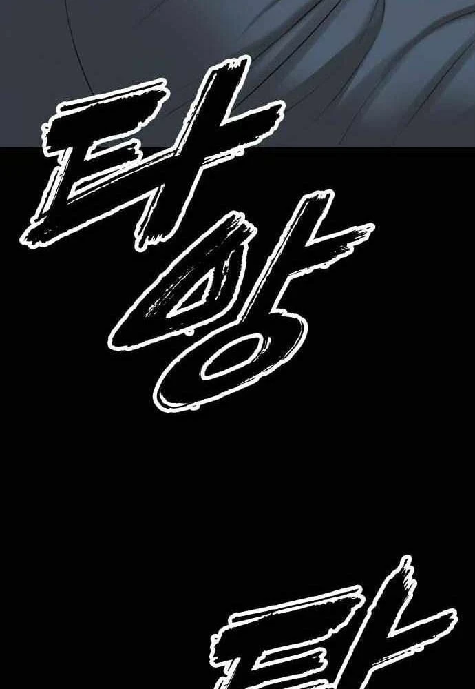 Ngày Tận Thế Đã Đến Chapter 60 - 65