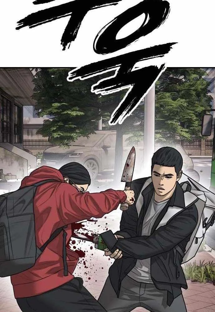 Ngày Tận Thế Đã Đến Chapter 60 - 116