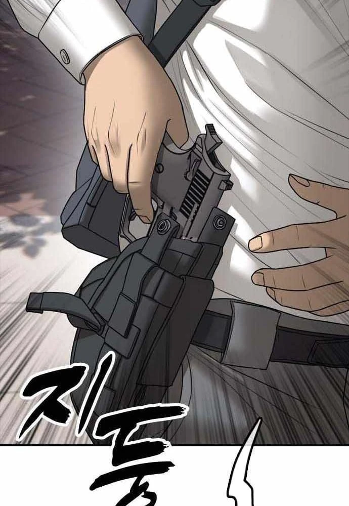 Ngày Tận Thế Đã Đến Chapter 60 - 125