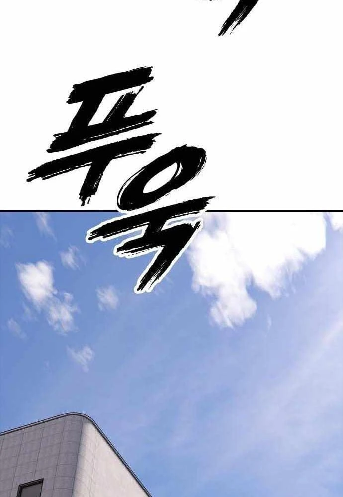 Ngày Tận Thế Đã Đến Chapter 60 - 136
