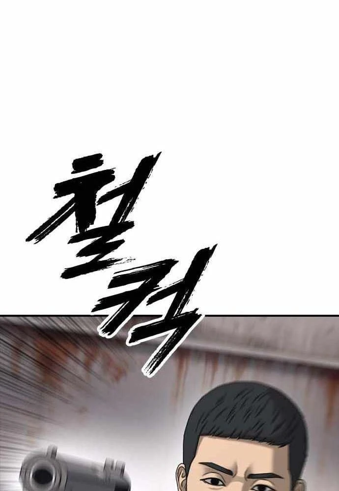 Ngày Tận Thế Đã Đến Chapter 60 - 149