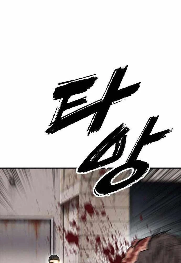 Ngày Tận Thế Đã Đến Chapter 60 - 154