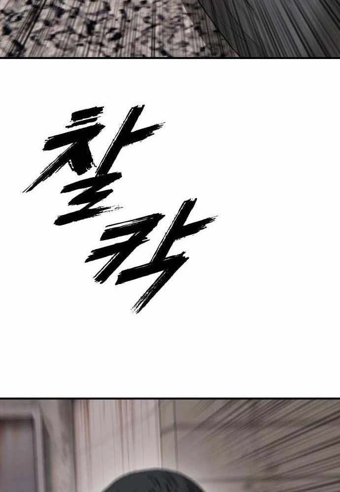 Ngày Tận Thế Đã Đến Chapter 60 - 166