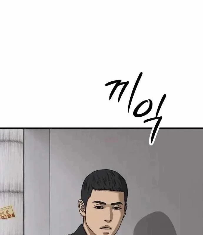 Ngày Tận Thế Đã Đến Chapter 61 - 36