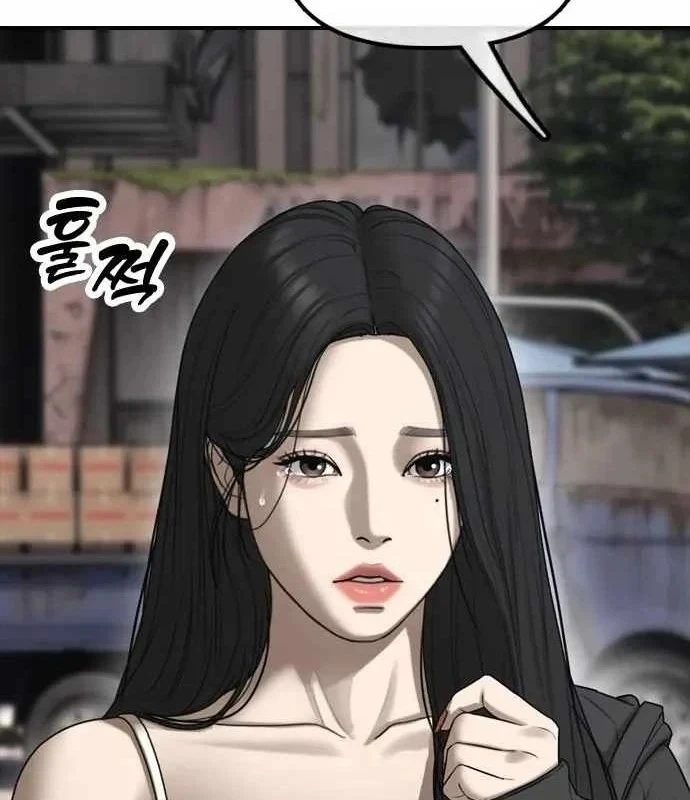 Ngày Tận Thế Đã Đến Chapter 61 - 161