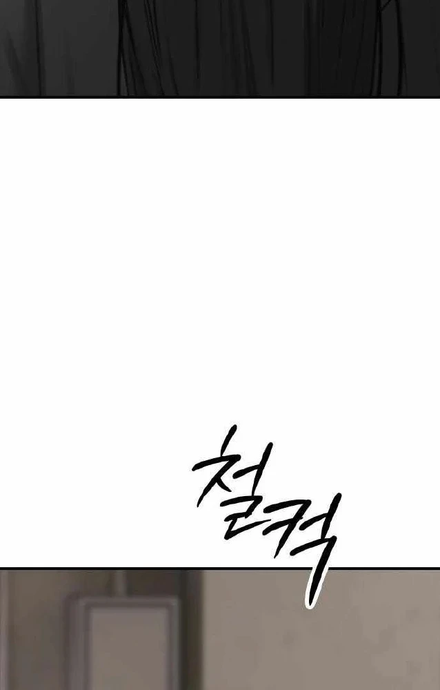 Ngày Tận Thế Đã Đến Chapter 62 - 8