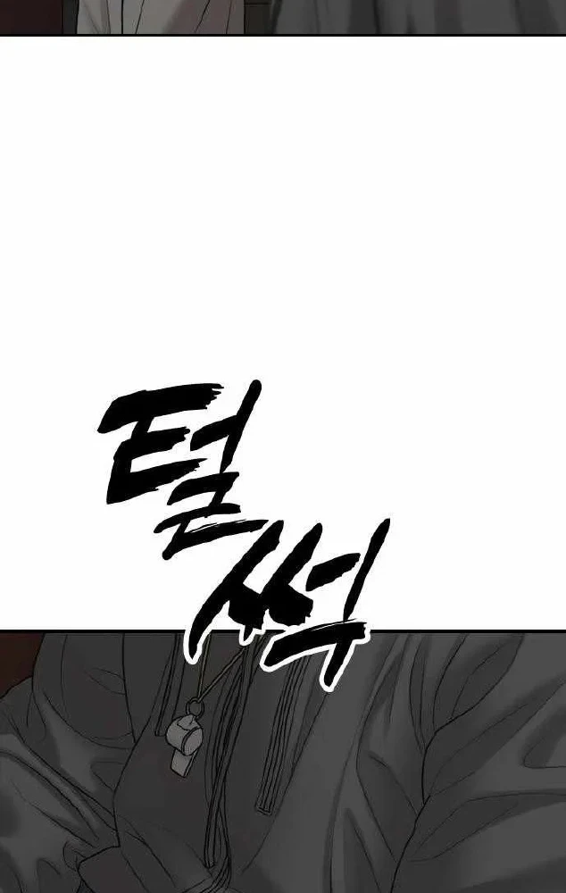 Ngày Tận Thế Đã Đến Chapter 62 - 59