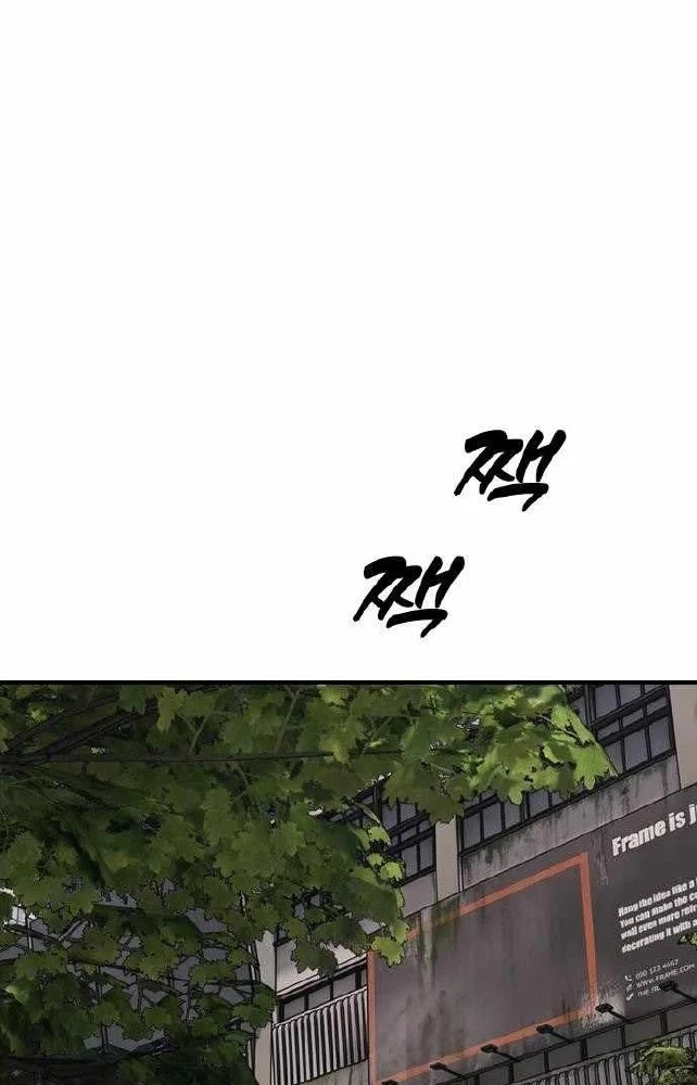 Ngày Tận Thế Đã Đến Chapter 62 - 147