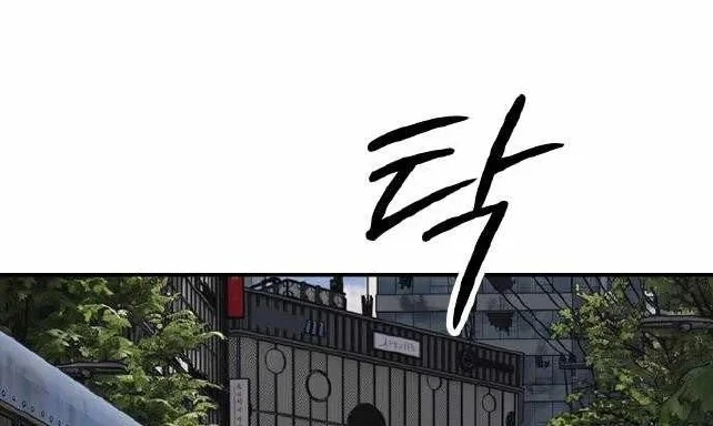Ngày Tận Thế Đã Đến Chapter 62 - 154