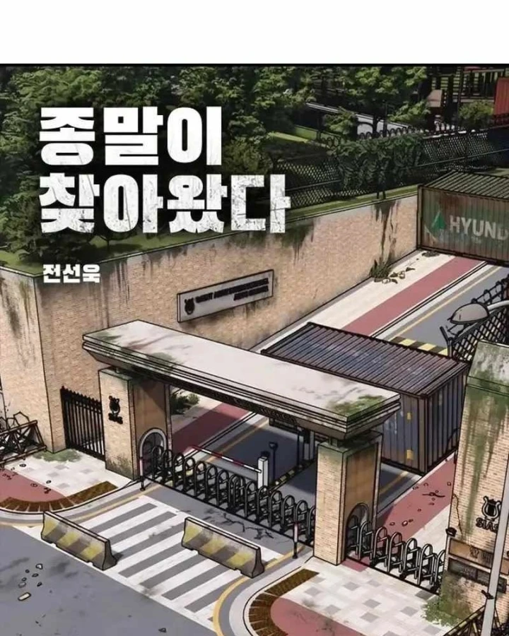 Ngày Tận Thế Đã Đến Chapter 63 - 11