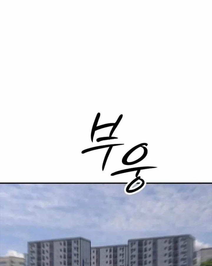 Ngày Tận Thế Đã Đến Chapter 63 - 40
