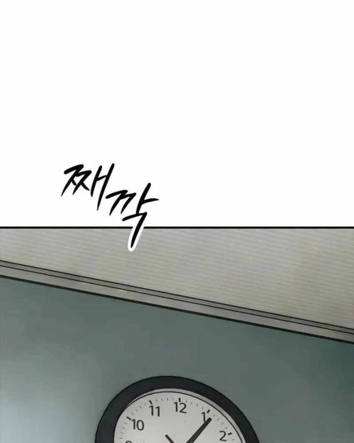 Ngày Tận Thế Đã Đến Chapter 63 - 131