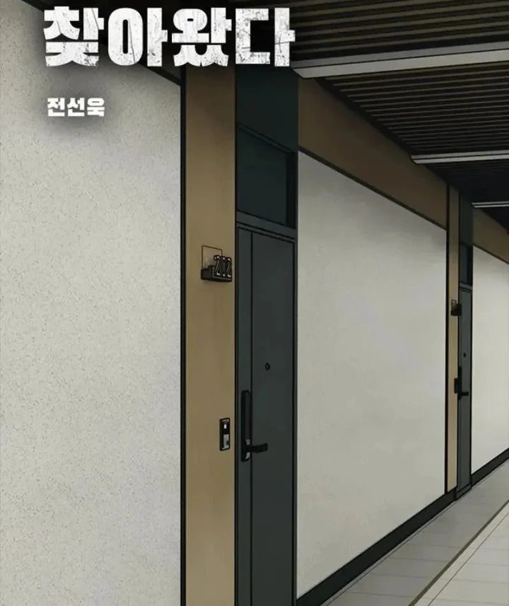 Ngày Tận Thế Đã Đến Chapter 64 - 18