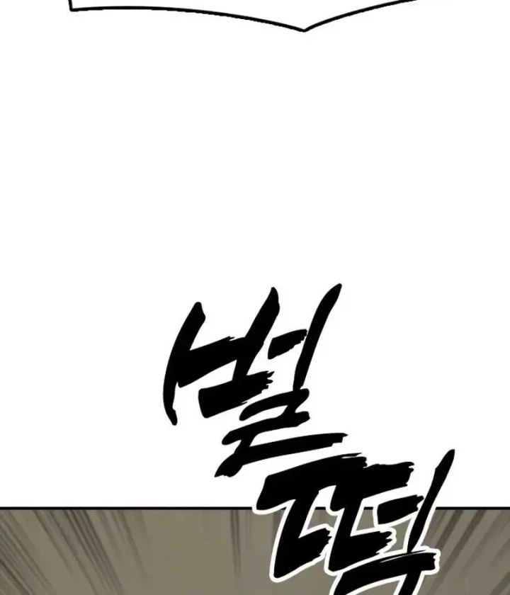 Ngày Tận Thế Đã Đến Chapter 64 - 125