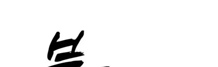 Ngày Tận Thế Đã Đến Chapter 64 - 235