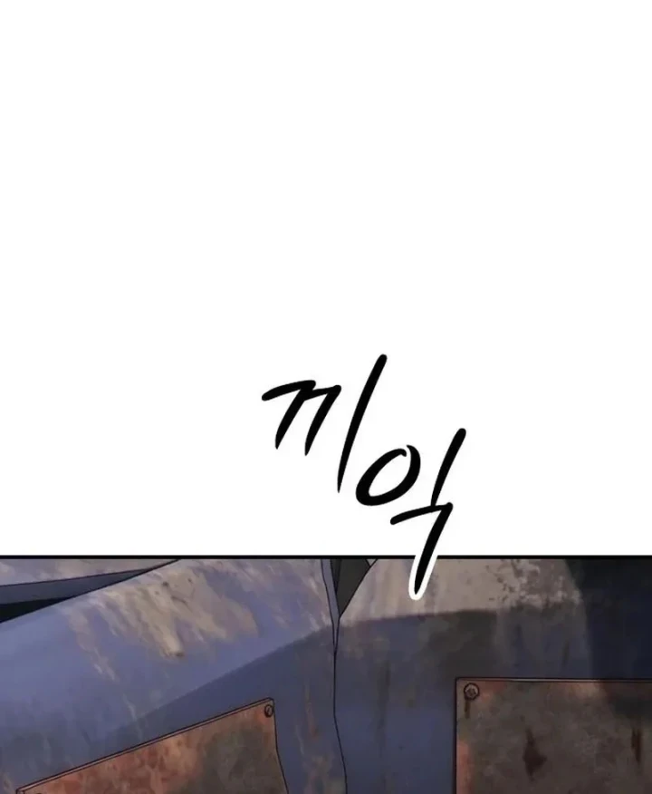 Ngày Tận Thế Đã Đến Chapter 65 - 24