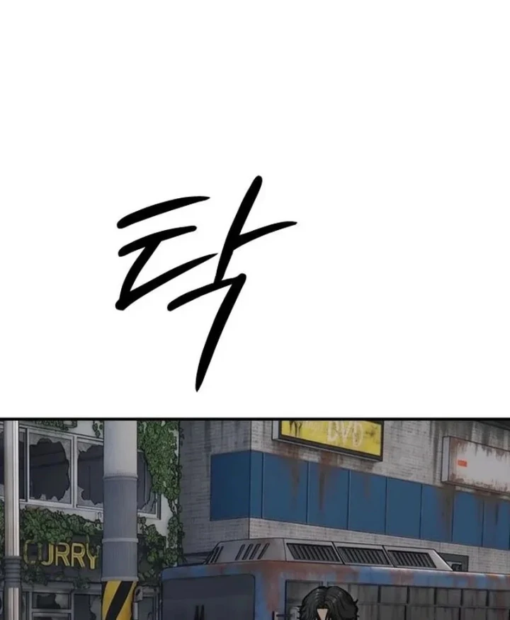 Ngày Tận Thế Đã Đến Chapter 65 - 26