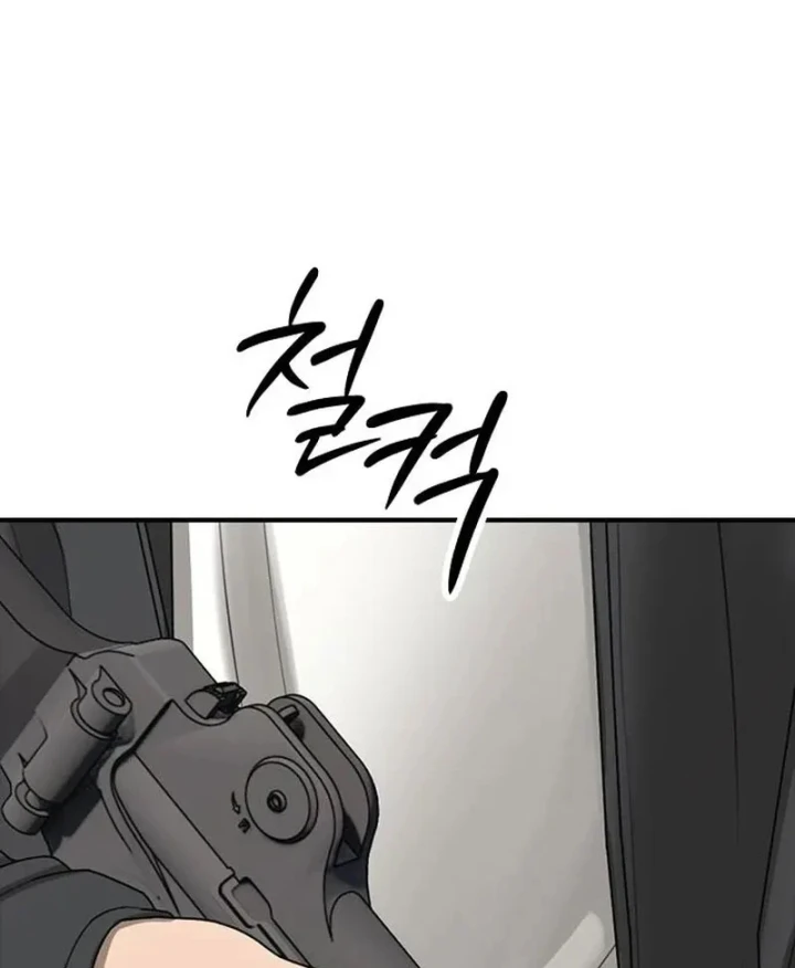 Ngày Tận Thế Đã Đến Chapter 65 - 28