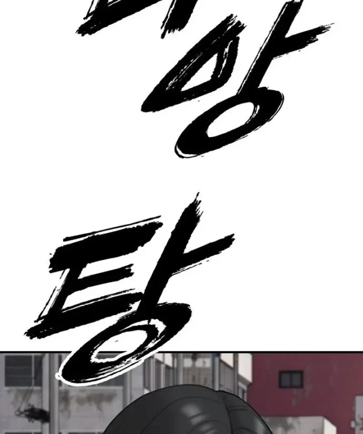 Ngày Tận Thế Đã Đến Chapter 65 - 113