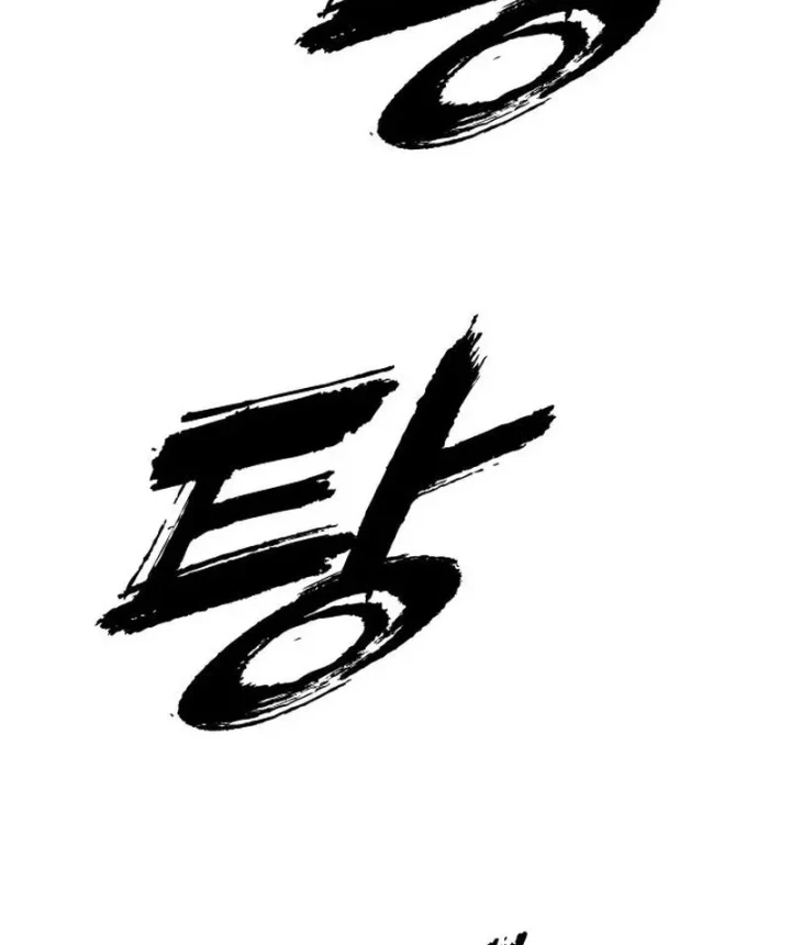 Ngày Tận Thế Đã Đến Chapter 65 - 116