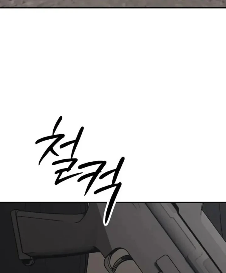 Ngày Tận Thế Đã Đến Chapter 65 - 167