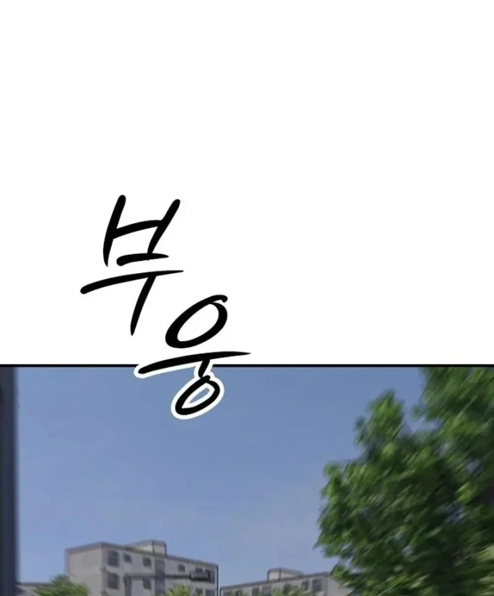 Ngày Tận Thế Đã Đến Chapter 65 - 218