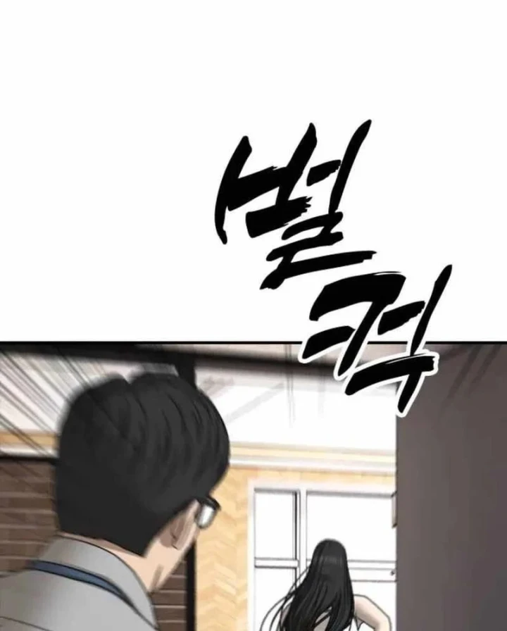 Ngày Tận Thế Đã Đến Chapter 66 - 100