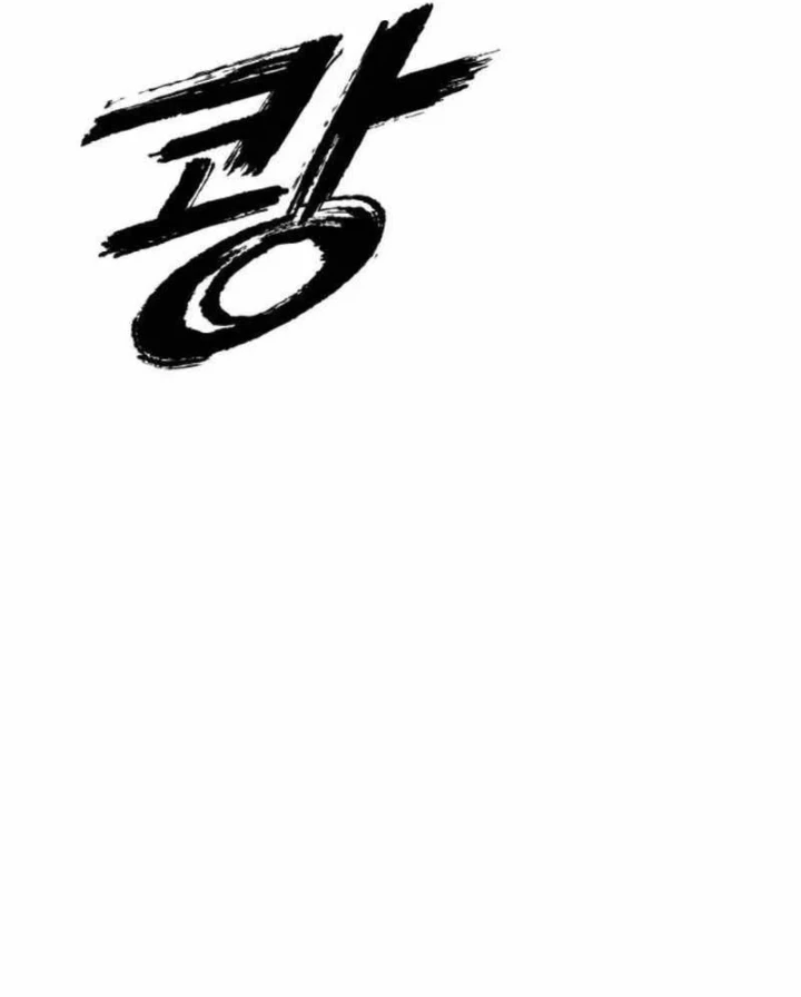Ngày Tận Thế Đã Đến Chapter 66 - 219