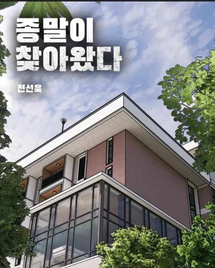 Ngày Tận Thế Đã Đến Chapter 67 - 18
