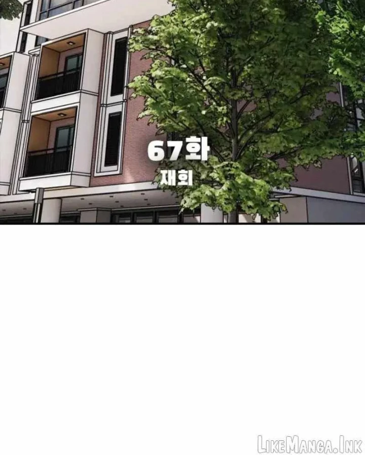 Ngày Tận Thế Đã Đến Chapter 67 - 19