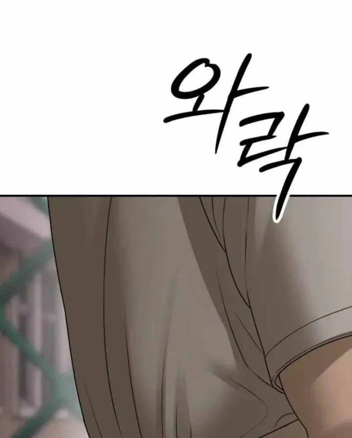 Ngày Tận Thế Đã Đến Chapter 67 - 242