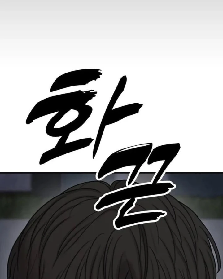 Ngày Tận Thế Đã Đến Chapter 68 - 64