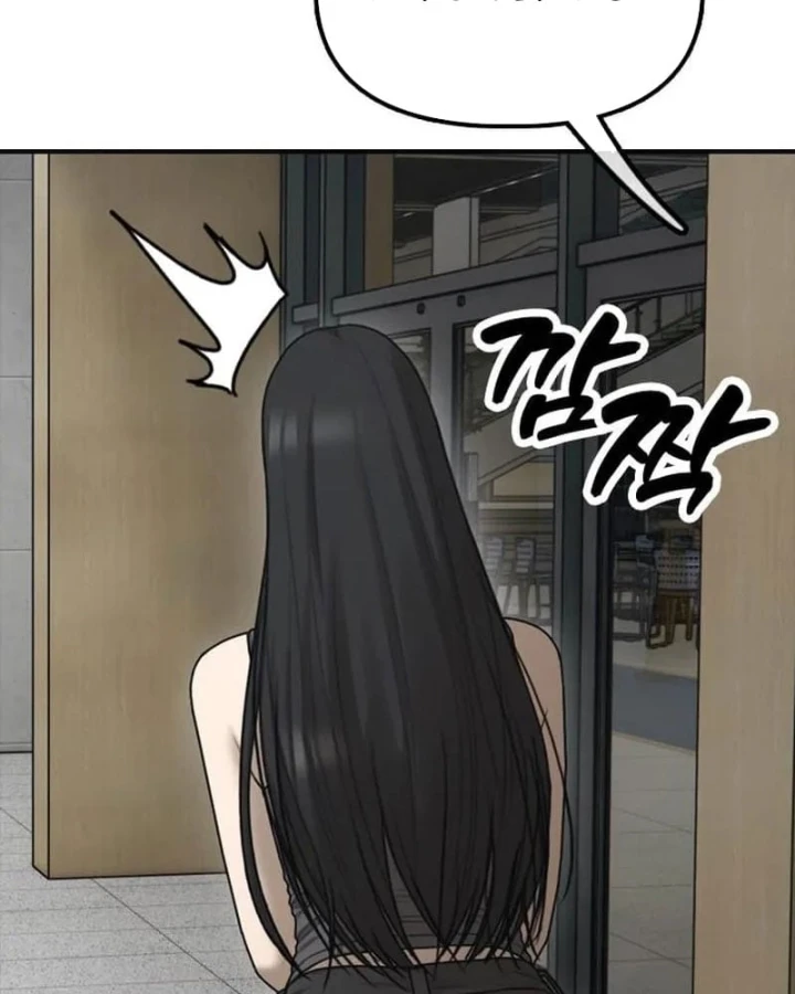 Ngày Tận Thế Đã Đến Chapter 68 - 106
