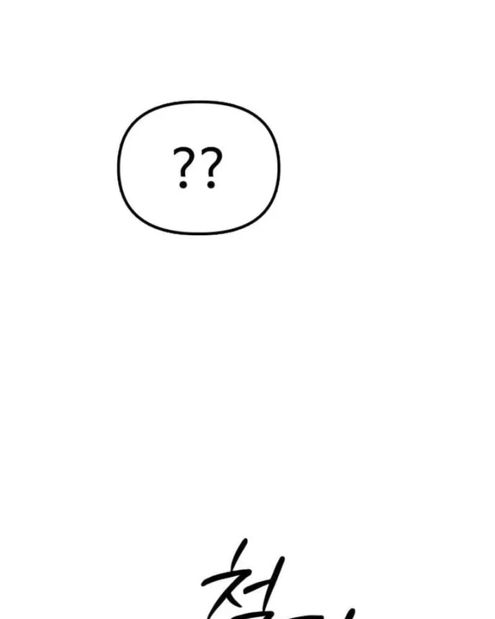 Ngày Tận Thế Đã Đến Chapter 68 - 163