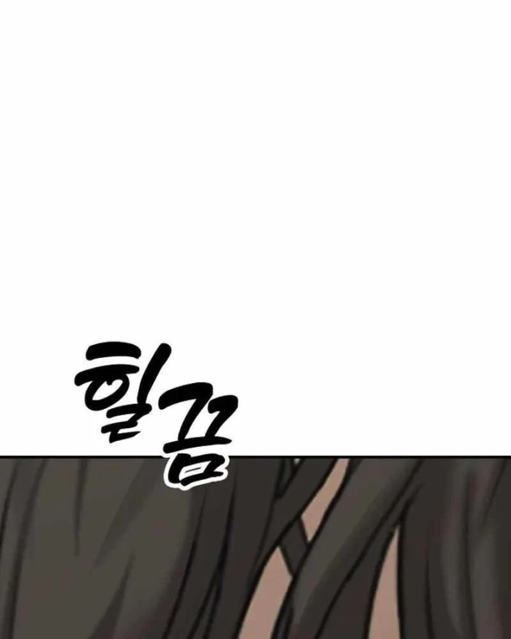 Ngày Tận Thế Đã Đến Chapter 69 - 247