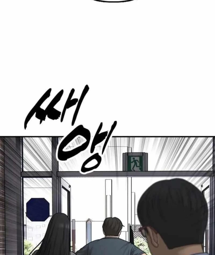 Ngày Tận Thế Đã Đến Chapter 70 - 24