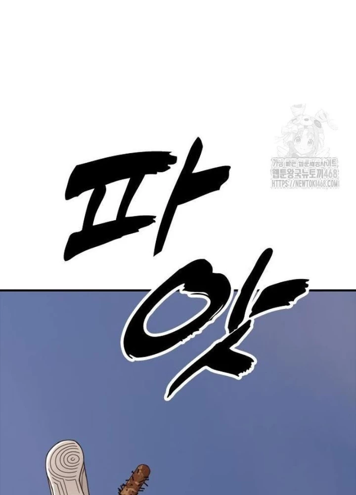 Ngày Tận Thế Đã Đến Chapter 30 - 15