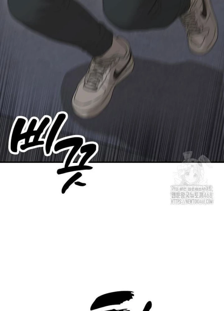 Ngày Tận Thế Đã Đến Chapter 30 - 27